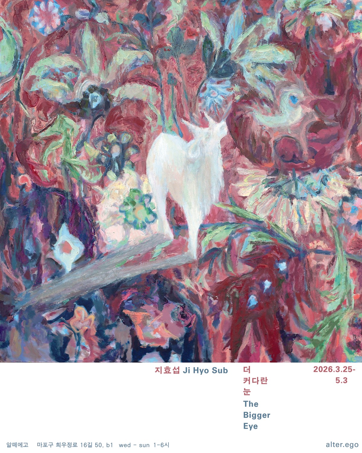 지효섭_웹포스터.jpg